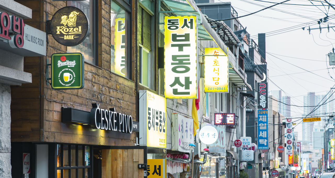 요선동상점가 이미지